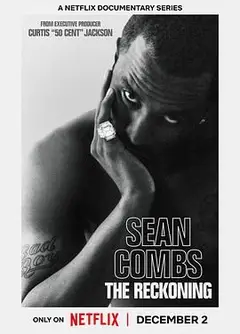 肖恩·库姆斯：清算