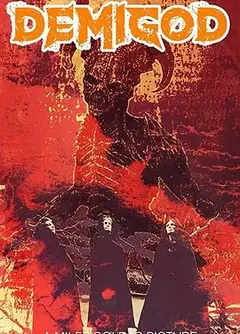 半人神