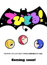 Devidol!