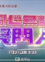 开心无敌奖门人粤语