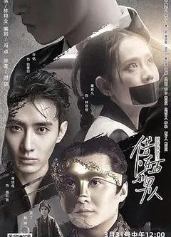 借东西的男人