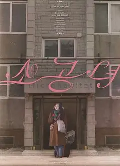 小公女