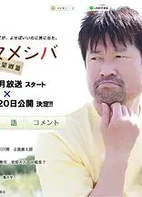 豆柴小犬 望乡篇