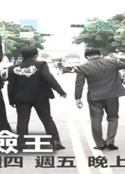 白日梦冒险王
