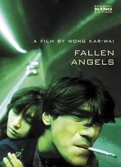 堕落天使1995