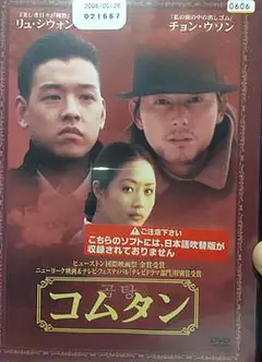 一个女人的一生