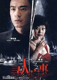 寻人启事