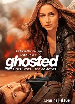 神出鬼没 Ghosted