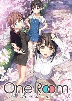 One Room第一季