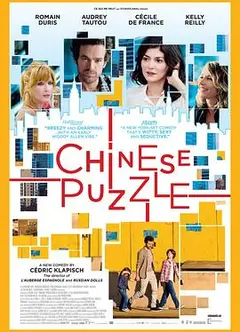 中国益智游戏