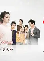 情·份