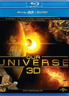 我们的宇宙3D