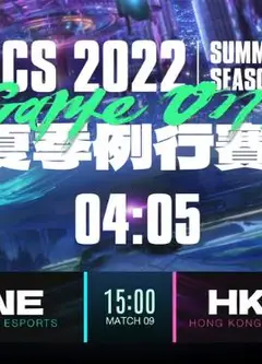 Garena传说对决