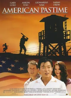 我们的星条旗
