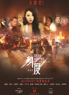 身度