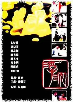 浮沉1989
