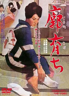 长在青楼