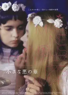 别拯救我们于邪恶