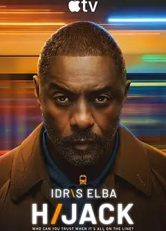 历劫惊途 第二季