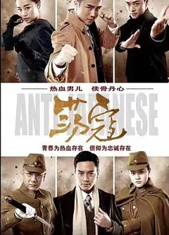 荡寇