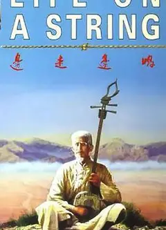 边走边唱