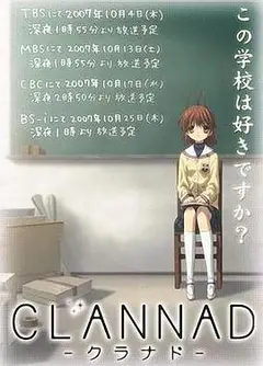 团子大家族第一季