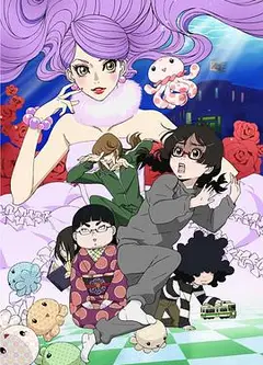 海月姬 ~水母公主~