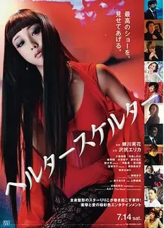狼狈
