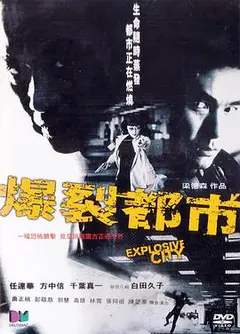 第六计