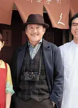 东京伤情故事SP：千住之恋
