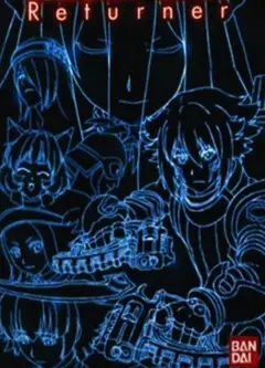骇客时空 G.U.Returner