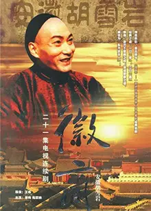 徽商