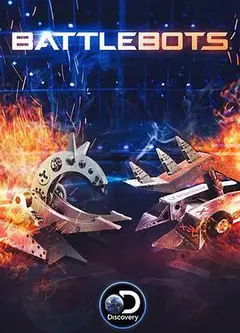 机器人大战 第五季