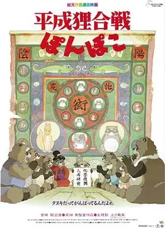 百变狸猫国语