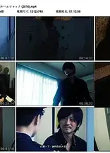 不法奸禁