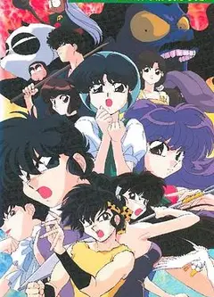 乱马12 OVA