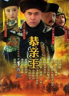 一生为奴