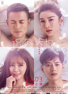 识色，幸也