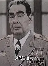 苏联挽歌