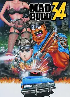 捍衛雙警34