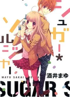 白砂糖战士