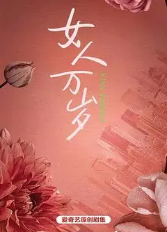 耀眼的你啊