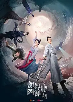 颤抖吧阿部之朵星风云