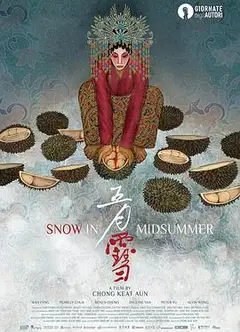 五月雪