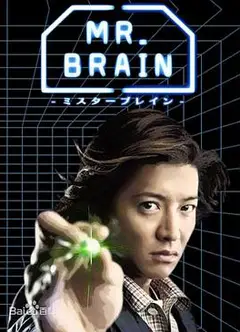 脑神探