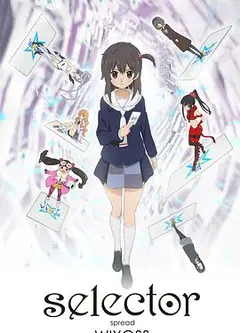 选择传播者WIXOSS