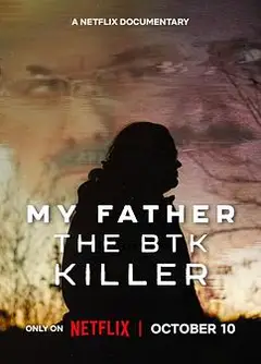 我父亲是BTK连环杀手