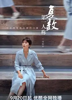 第一人称复数