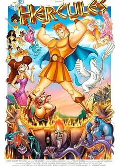 大力士1997