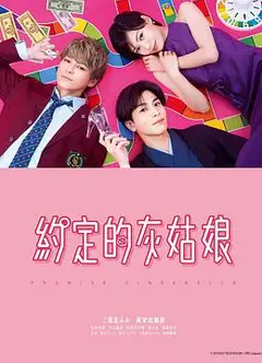 恋爱协议书